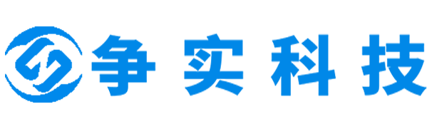 贵州互联网医院建设与牌照申请专家|争实科技有限公司